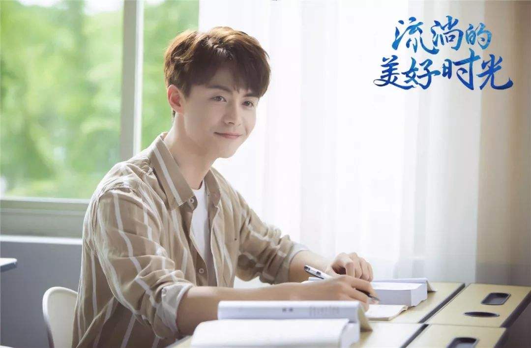 《流淌的美好时光》开播 马天宇郑爽诠释向往的青春
