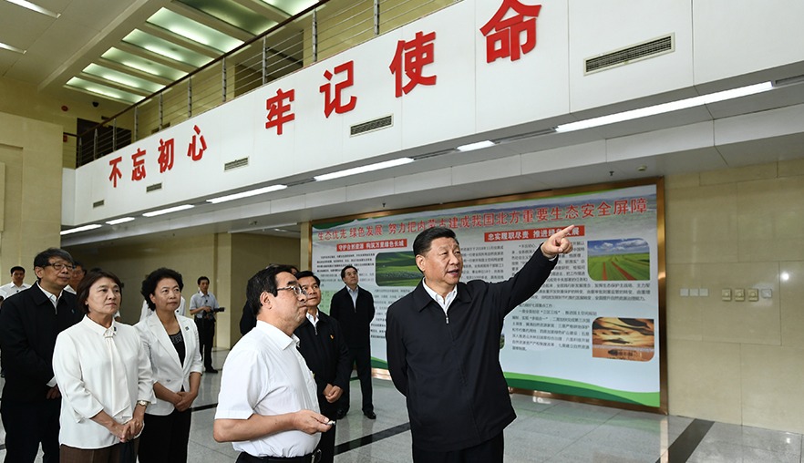 始终牢记党的初心和使命——记习近平总书记在内蒙古考察并指导开展“不忘初心、牢记使命”主题教育