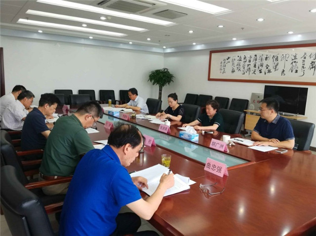 山东广电网络集团省公司领导班子举办“不忘初心、牢记使命”主题教育专题研讨