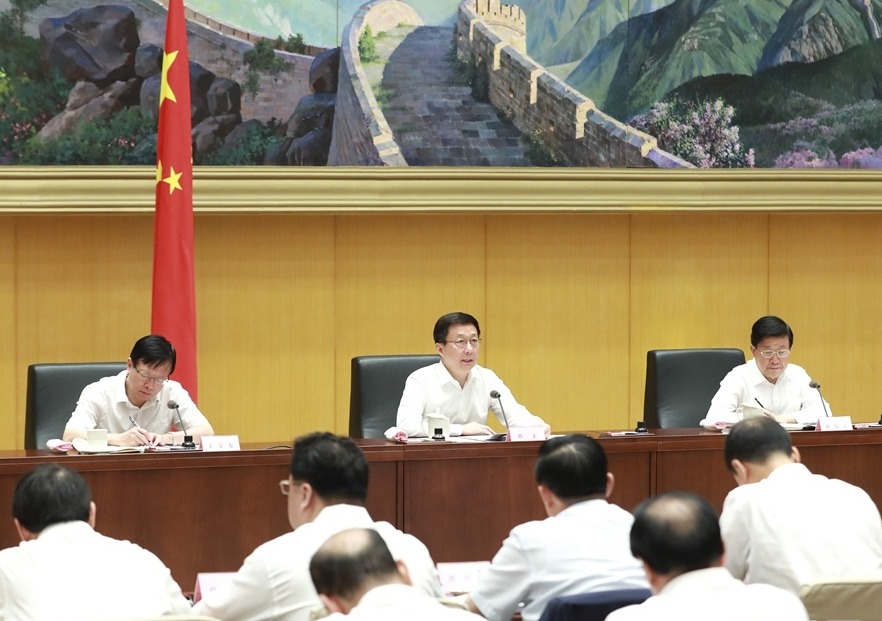 韩正:确保完成1亿非户籍人口在城市落户目标