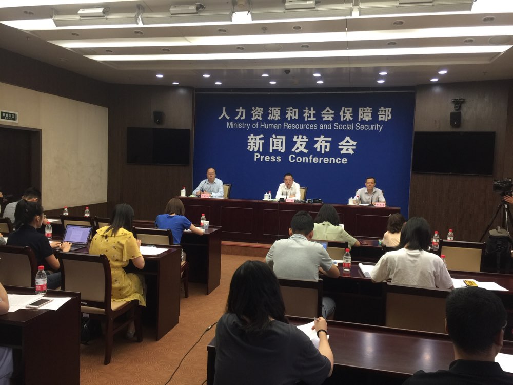 人社部公布第三批拖欠农民工工资黑名单 山东一企业在列