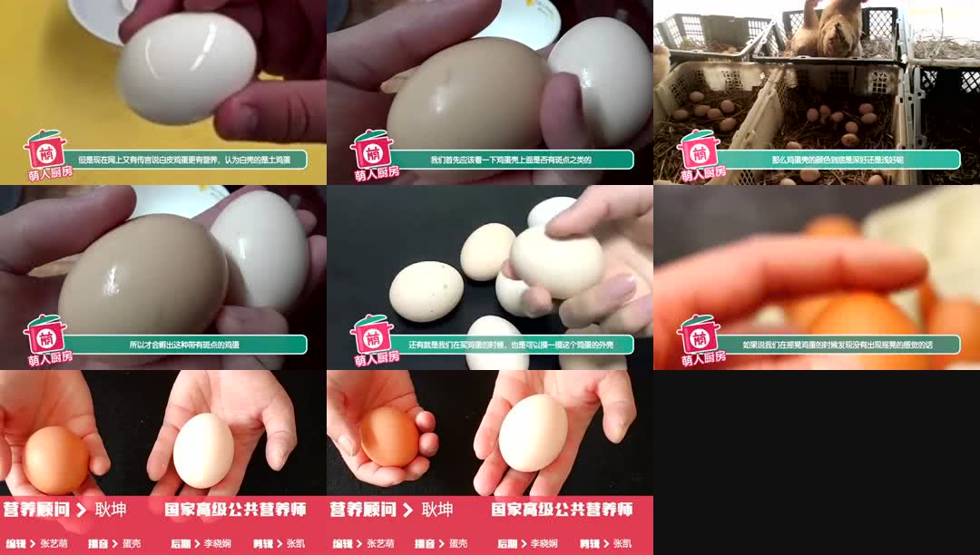 鸡蛋红皮好还是白皮好?别再被朋友圈骗了