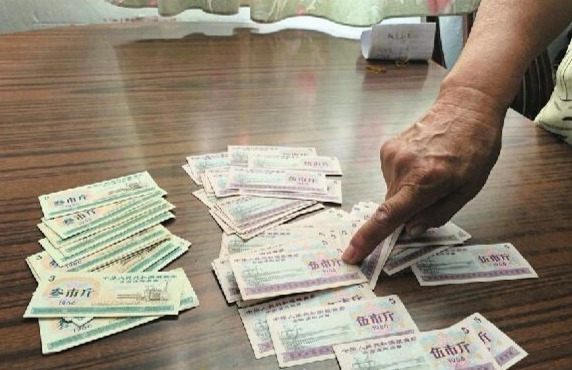 75张粮票能卖到60万?你信吗?不信就对了!