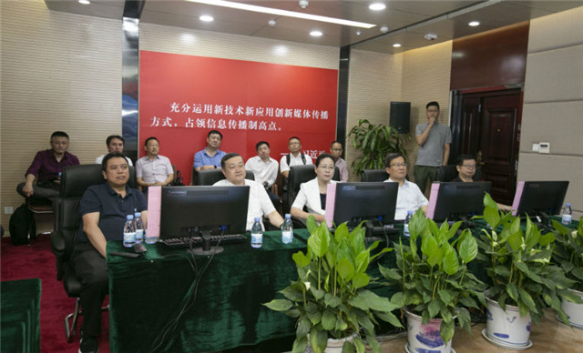 贵州省网来山东广电网络集团交流座谈