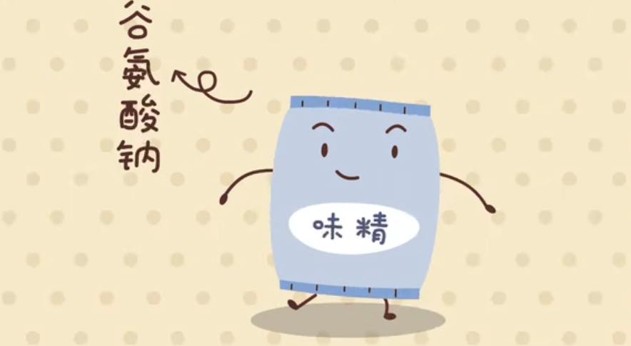 食品安全与营养健康科普 : 吃味精有害人体健康吗?