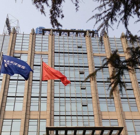 太平洋保险查勘员习敏强制造虚假案件骗保12万余元获刑