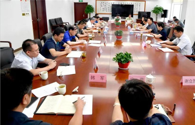 山东广电网络集团举办领导班子调研成果交流会
