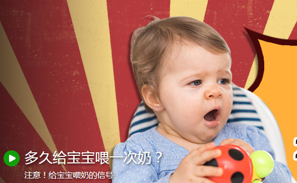 多久给宝宝喂一次奶?这些信号你不能错过