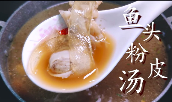 刘一手私厨菜 :剁椒鱼头吃腻了?试试养生做法,汤鲜味美有嚼头,家人都爱吃