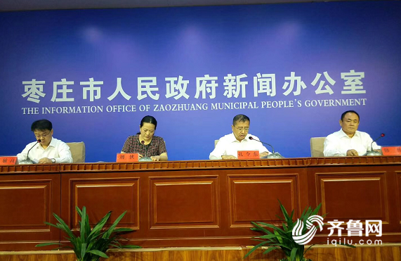 枣庄文博会9月27日在台儿庄古城举行 历时3天