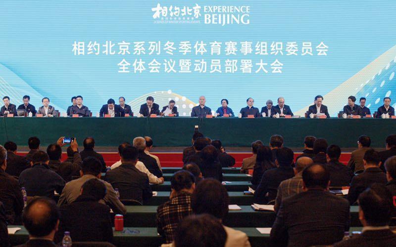 北京冬奥会将举行20场测试赛、4场测试活动