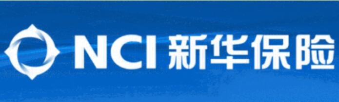 2019亚洲保险公司竞争力报告发布,新华保险居中国寿险前五强!