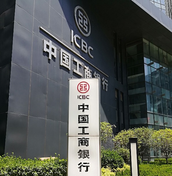 工商银行上海市分行原行长顾国明被"双开"