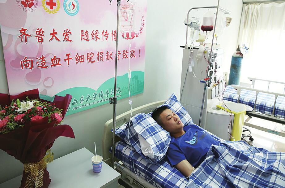 济南市第82例造血干细胞捐献者来自“最可爱的人”