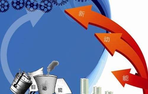 望岳谈|山东发生哪些“趋势性和关键性的变化”?为何给人以底气和信心?