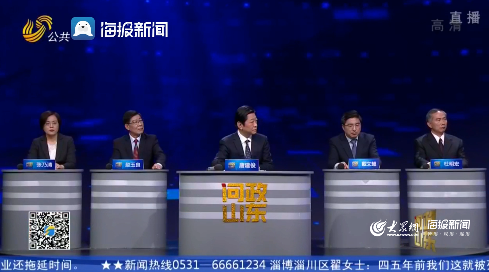 问政山东|钱飞了?145万生猪养殖补贴只到位一半 相关部门称不知情