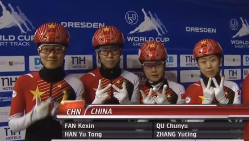 短道速滑世界杯第五站完赛 中国队获得1金2银1铜