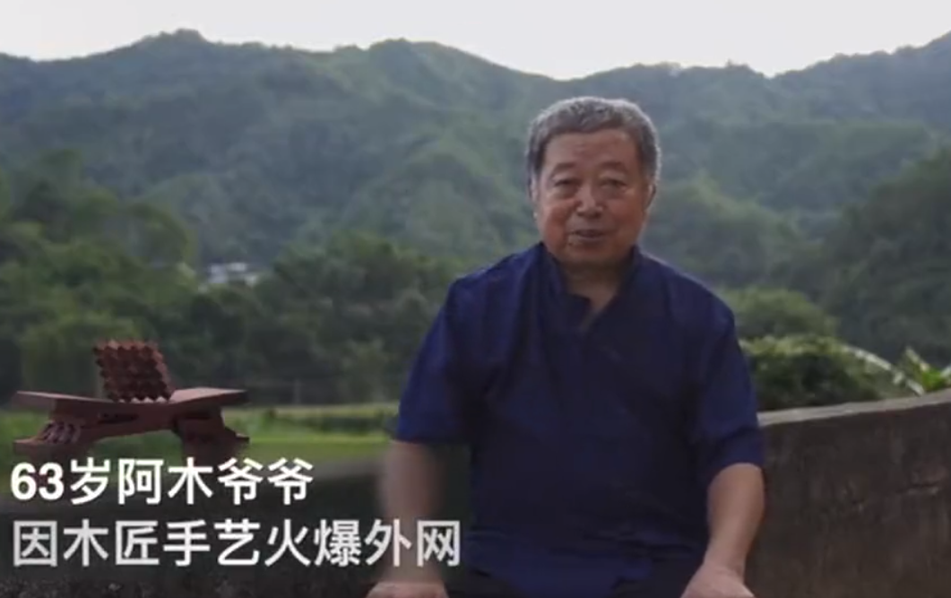 “当代鲁班”!63岁中国爷爷成油管网红