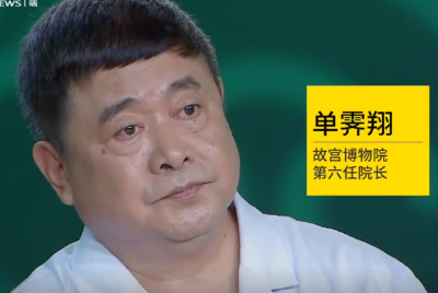 单霁翔称故宫永远缺钱,门票是大头收入但全部上交