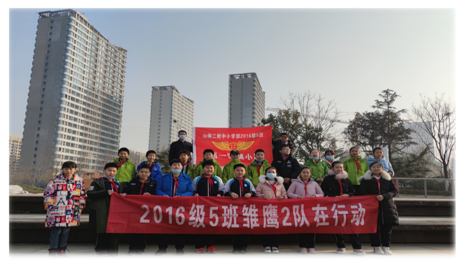 山师二附中小学部开展“我是节约小能手”主题实践活动