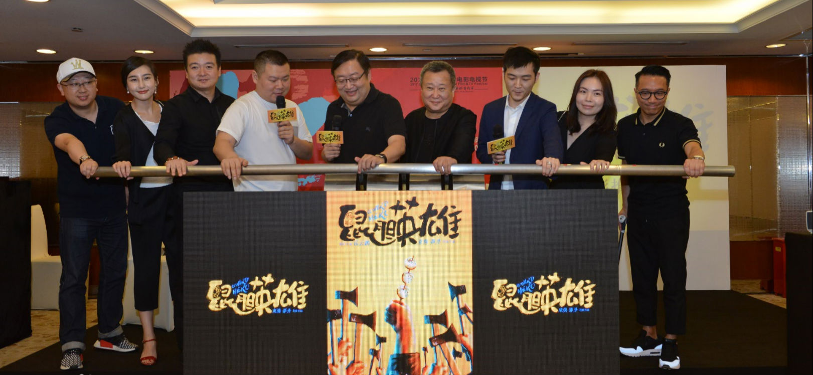 岳云鹏大鹏相遇欢乐多上演“极挑”《鼠胆英雄》