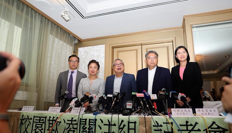“还孩子一张平静书桌!”——香港成立校园欺凌关注组 呼吁减少校园暴力