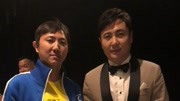 大型撞脸现场!沈腾与新裤子乐队庞宽同框合影相似度极高