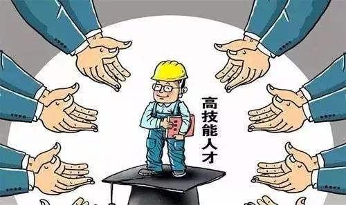最高补贴30万元!淄博领军型高技能人才补贴开始申报