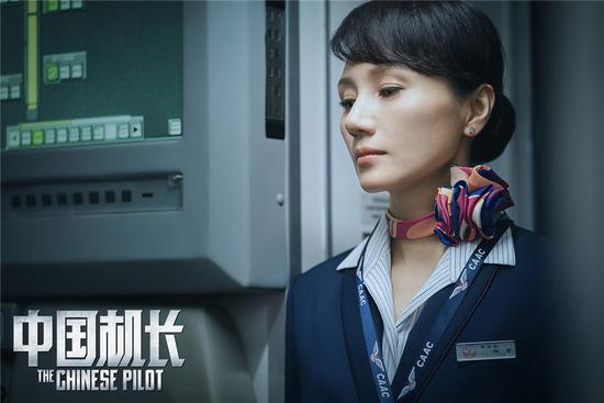 《中国机长》袁泉演绎“平凡中见伟大”的乘务长