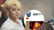 黄子韬曝恋情后深夜发文致歉粉丝? 爸爸心疼自责