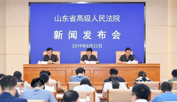 山东法院去年以来审结一审涉外商事案件超480件