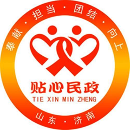 济南今年依法办理结婚登记23484对,离婚登记13313对