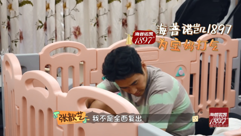 杨迪刘维做客《做家务的男人》 爆笑吐槽检验家务成果
