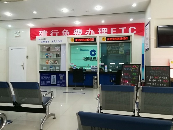建行各支行持续外拓营销全力夯实业务发展基础