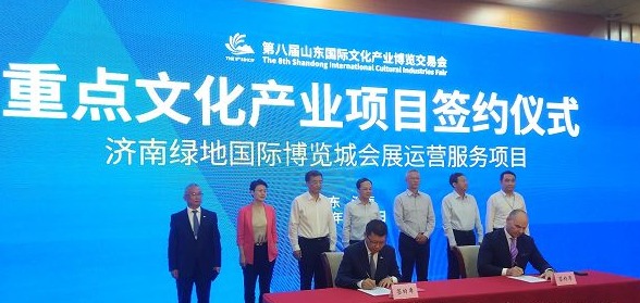 920亿大单!山东文博会首日10个重点文化产业项目集中签约