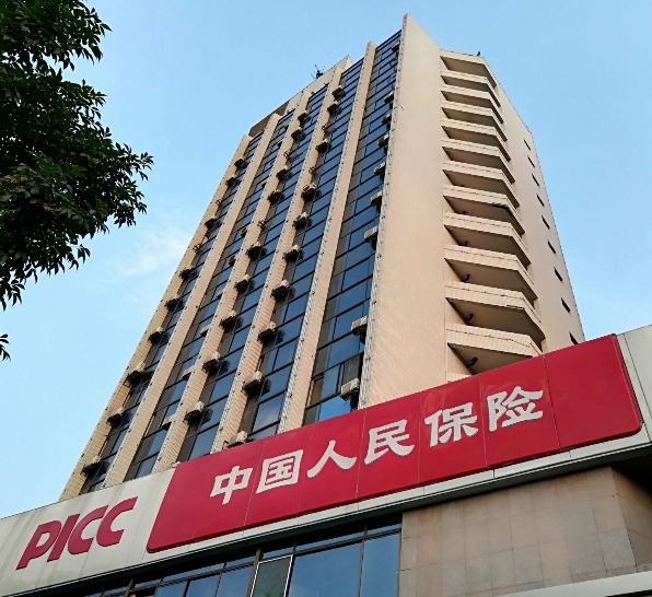 青岛人保财险定损员陈文波骗取车险理赔款落网