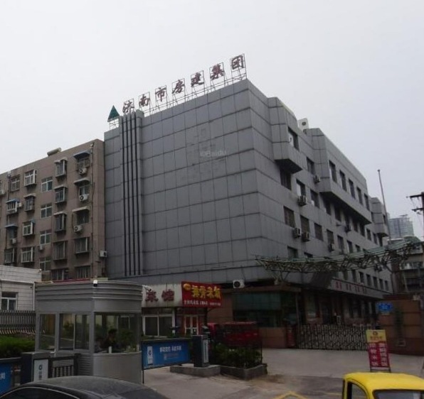 济南市房屋建设综合开发集团办公室主任李靖公款吃喝被通报