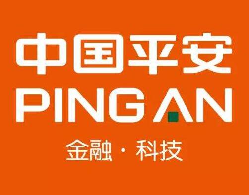 平安集团与深圳市税务局达成战略合作打造"智慧税务"样板工程