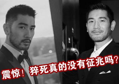 我国每分钟有1人心脏性猝死,这套救命方法必须学会!