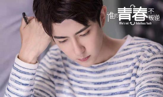 于朦胧《谁的青春不叛逆》收官 演技颜值双重获赞
