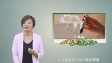 抵抗力差经常过敏怎么办?古人常艾灸3个穴位,帮你告别过敏体质