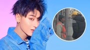黄子韬街边吸烟忘带打火机 向建筑工人借火礼貌接地气