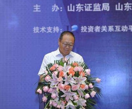 山东证监局原党委书记、局长徐铁被开除党籍