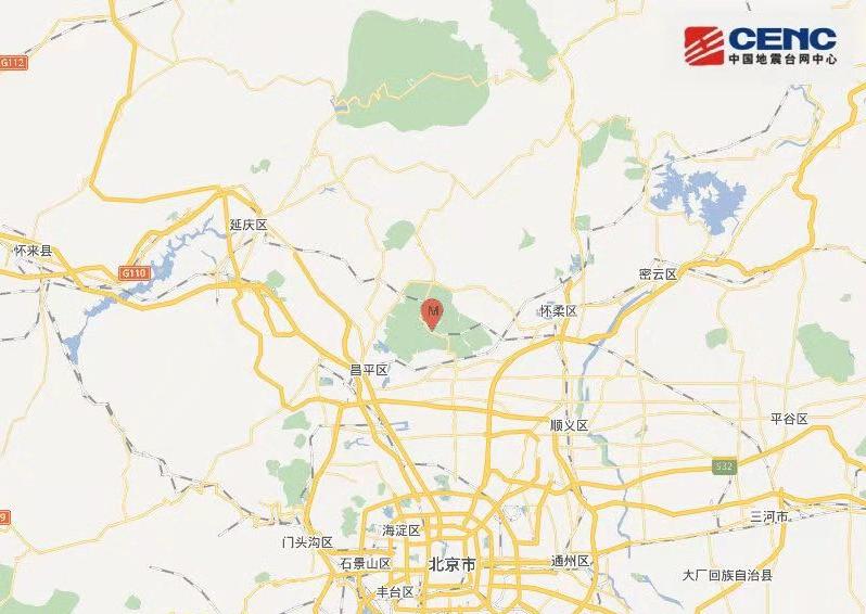 北京昌平区发生2.0级地震 震源深度18千米