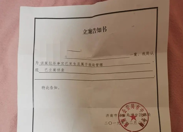济南一团购群"暴雷":嫌疑人已被采取刑事强制措施 受害人可登记报案