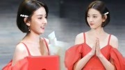 宋祖儿吊带红裙亮相明艳动人 弯腰为人颁奖恭敬有礼
