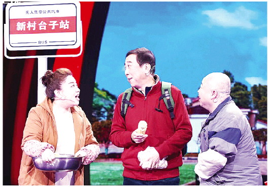 冯巩现身山东春晚演出小品《带你回家》
