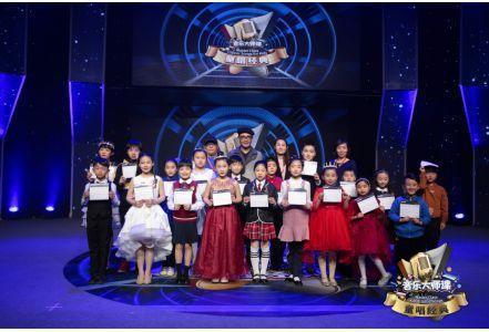 《音乐大师课》开播 班主任胡海泉率音乐少年盼春来
