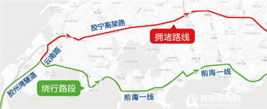 春节安全出行 青岛交警划重点!易堵路段等看这里