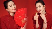 刘诗诗新春大片曝光 穿红衣涂红唇喜庆十足